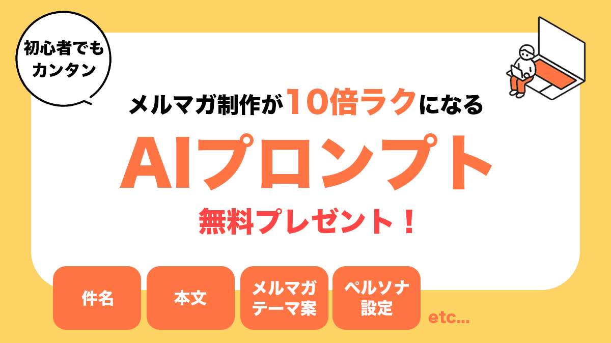 ホワイトペーパー配布中！